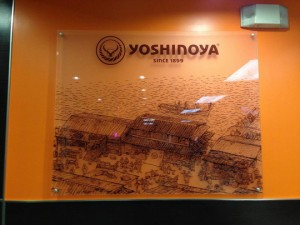 yoshinoya_131030_02