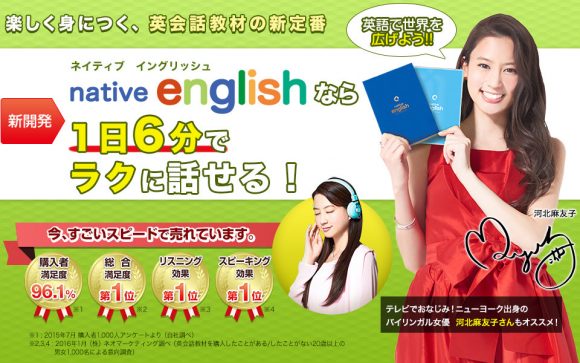 アメリカに暮らすならどの程度の英語力が必要 アメリカ永住者がおすすめできる英語教材ネイティブイングリッシュ リブアメ 和ごころla