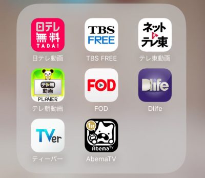 海外から日本の動画配信サービスに加入する方法を調査 世界のipアドレスを選んで接続する リブアメ 和ごころla