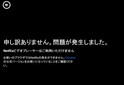 セカイvpnの設定方法 繋がらない 日本のnetflixやhulu Unextが見れない場合の解決策 リブアメ