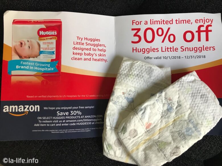 アメリカの人気紙オムツ Huggiesハギーズの30 割引コードをゲットする方法 リブアメ 和ごころla
