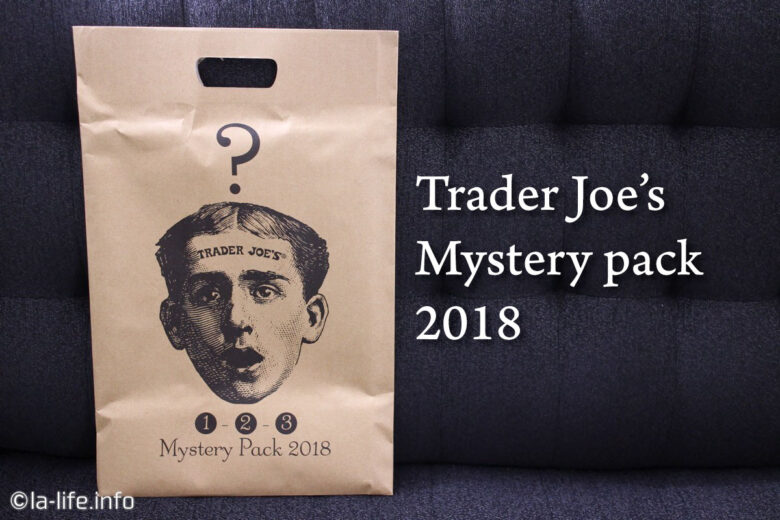 期間限定 トレジョ福袋 Trader Joe S Mystery Pack ミステリーパック で地域限定エコバッグをゲット リブアメ 和ごころla