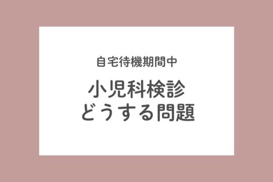 あってよかった アメリカの 赤ちゃんの寝かしつけに役立つアイテム4選 リブアメ 和ごころla