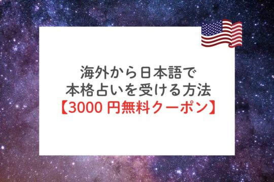 Uber(ウーバー)とLyft(リフト)の違いは？アメリカなら、Lyftが断然お得 