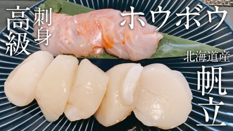 アメリカで新鮮でおいしい日本の刺身を食べる方法