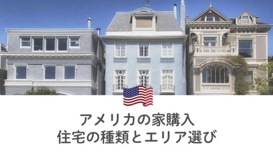 海外から日本へハガキやカードを送る方法 アメリカ版 エアメール印刷テンプレート無料ダウンロード アメリカ生活 リブアメ 和ごころla